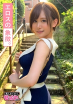 NONONO(23) 素人ホイホイ・セフレ・美人・銀行員・スタイル抜群・性欲・アネゴ肌・2SEX・色白・清楚・巨乳・ローション・オイル・お姉さん・顔射・ハメ撮り - 素人ホイホイ - 420MGMR-128 - 素人AV女優判定AI