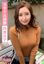 SARI(26) 素人ホイホイ・セフレ・美人・お姉さん・エロい・サバサバ・2発射・オイル・美脚・巨乳・美乳・顔射・ハメ撮り・Hカップ・オイルFUCK・肉食女子 - 素人ホイホイ - 420MGMR-131