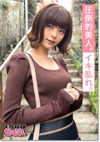 IZAYOI(26) 素人ホイホイ・セフレ・美人・文学・ギャップ・2発射・清楚・黒髪・美少女・顔射・ハメ撮り - 素人ホイホイ - 420MGMR-135 - 素人AV女優判定AI