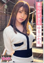 TSUBAKI(21) 素人ホイホイ・セフレ・巨乳・美人・おっとり・肉食・Sキャラ・2発射・美少女・清楚・くびれ・ローション・オイル・ハメ撮り - 素人ホイホイ - 420MGMR-137 - 素人AV女優判定AI