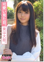 NATSUKA(21)素人ホイホイ・セフレ・酒好き・サバサバ・美少女・清楚・黒髪・微乳・顔射・ハメ撮り - 素人ホイホイ - 420MGMR-139 - 素人AV女優判定AI