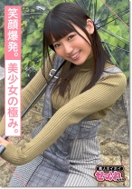 URUCHAN(21)素人ホイホイ・セフレ・ピュア・純真・エロス・2発射・美少女・清楚・美乳・オナニー・顔射・ハメ撮り - 素人ホイホイ - 420MGMR-140 - 素人AV女優判定AI
