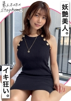 KIRISHIMA(29)【素人ホイホイStayHome/自宅連れ込み/なし崩し/おうちでヤろう/お姉さん/美乳/顔射/ドキュメント/ハメ撮り/マッチアプリ//2発射/OL/彼氏無し/個人撮影】 - 素人ホイホイ - 420STH-004 - 素人AV女優判定AI