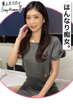 MATSU(30) 素人ホイホイStayHome・素人・個人撮影・美少女・巨乳・美乳・美尻・色白 - 素人ホイホイ - 420STH-040