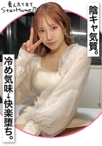 AMILY(23) - 素人ホイホイ - 420STH-051 - 素人AV女優判定AI