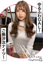 WAKU(24)【素人ホイホイStayHome/自宅連れ込み/素人/美少女/ギャル/巨乳/くびれ/美尻/色白/電マ/潮吹き/ハメ撮り/個人撮影/ドキュメンタリー】 - 素人ホイホイ - 420STH-054 - 素人AV女優判定AI