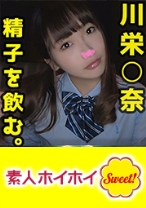 かとし - 素人ホイホイsweet - 420SWEET-031 - 素人AV女優判定AI