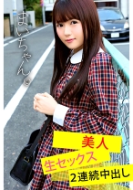 まいちゃん - ワンチャンすこすこ.com - 421OCN-021 - 素人AV女優判定AI