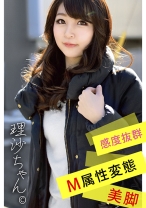 理沙ちゃん - ワンチャンすこすこ.com - 421OCN-023 - 素人AV女優判定AI