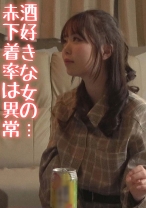 あすぽん - ワンチャンすこすこ.com - 421OCN-028 - 素人AV女優判定AI