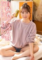 あすぽんぽん - ワンチャンすこすこ.com - 421OCN-029