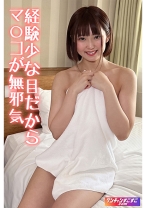 まなみさん - ワンチャンすこすこ.com - 421OCN-040 - 素人AV女優判定AI