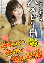 さっちゃん - ワンチャンすこすこ.com - 421OCN-071 - 素人AV女優判定AI