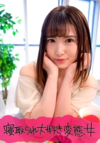 寝取られ好きの彼氏が自分の友達とSEXする彼女の姿を盗撮 - ION イイ女を寝取りたい - 422ION-001 - 素人AV女優判定AI