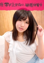 SEXフレンドを彼氏とデート後に自宅に呼び出し寝取りハメ撮りSEX - ION イイ女を寝取りたい - 422ION-002 - 素人AV女優判定AI
