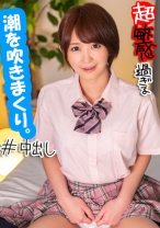 女子学生が早漏彼氏に我慢できずSNSで浮気相手を探してハメ撮り - ION イイ女を寝取りたい - 422ION-0022