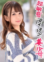彼氏が彼女を他人に貸し出し寝取られSEX撮影 - ION イイ女を寝取りたい - 422ION-0038 - 素人AV女優判定AI