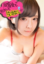 同窓会であった元彼に彼女を寝取られた - ION イイ女を寝取りたい - 422ION-0060 - 素人AV女優判定AI