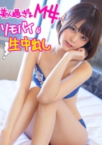 寝取られの快感に目覚めた彼女に羞恥SEX - ION イイ女を寝取りたい - 422ION-0082 - 素人AV女優判定AI