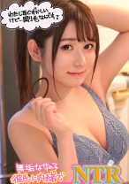 彼氏に内緒で同じバイト先の先輩とホテルでハメ撮り - ION イイ女を寝取りたい - 422ION-0084 - 素人AV女優判定AI