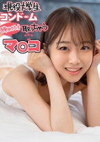 彼氏持ち現役大学生美少女の個人撮影ハメ撮り - ION イイ女を寝取りたい - 422ION-0087 - 素人AV女優判定AI