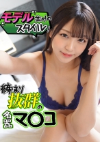 彼氏に内緒でセフレとホテルでイチャイチャハメ撮り - ION イイ女を寝取りたい - 422ION-0092 - 素人AV女優判定AI