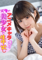 親友の彼女とホテルでイチャイチャ中出しハメ撮り - ION イイ女を寝取りたい - 422ION-0093 - 素人AV女優判定AI