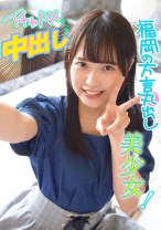 彼氏のいる福岡出身の清楚な彼女とハメ撮りしたらメチャ敏感でエロかった！！ - ION イイ女を寝取りたい - 422ION-0095 - 素人AV女優判定AI
