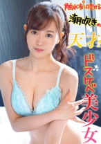 潮をメチャ吹くセフレを彼氏に内緒でハメ撮りしたらホテルの床が水浸し！！ - ION イイ女を寝取りたい - 422ION-0102 - 素人AV女優判定AI