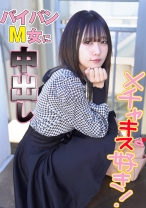 ドMなのに彼氏が責めてくれない欲求不満美少女をリモバイで責め、ホテルでハメ撮り - ION イイ女を寝取りたい - 422ION-0110 - 素人AV女優判定AI