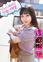 嫌いだった元バイト先の先輩、1度やったらそのデカチンにハマり夢中になったドスケベ美少女 - ION イイ女を寝取りたい - 422ION-0113 - 素人AV女優判定AI