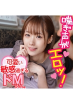彼氏持ちのドMセフレとホテルで羞恥プレイ&焦らしハメ撮り - ION イイ女を寝取りたい - 422ION-0114