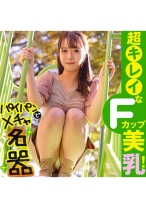 彼氏の目を盗んで俺にハメ撮りされに会いに来るドスケベOL - ION イイ女を寝取りたい - 422ION-0116 - 素人AV女優判定AI