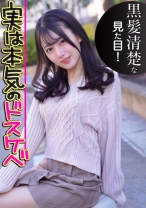 大人しそうな大学生をハメ撮ってみたら実はメチャエロなドM美少女だった - ION イイ女を寝取りたい - 422ION-0121 - 素人AV女優判定AI