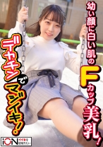 彼氏以外とするSEXの快感に目覚め夢中になりホテルでハメ撮り - ION イイ女を寝取りたい - 422ION-0125 - 素人AV女優判定AI
