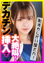ダメと知りながらも友達の彼女とホテルに！エロい姿見せられ我慢できずにハメ撮りしちゃった。 - ION イイ女を寝取りたい - 422ION-0147 - 素人AV女優判定AI