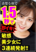 見た目癒し系美少女！中身メチャエロ女子をホテルでNTRハメ撮り - ION イイ女を寝取りたい - 422ION-0148 - 素人AV女優判定AI