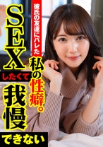 お互いパートナーがいるのに身体の相性抜群過ぎて会うのを止められないハメ撮り映像 - ION イイ女を寝取りたい - 422ION-162 - 素人AV女優判定AI