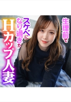 ドスケベ人妻とダンナで内緒でホテルで焦らされまくり我慢の限界濃厚ハメ撮り - ION イイ女を寝取りたい - 422ION-165
