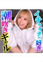 彼氏よりセフレの俺にイチャイチャしてくるドスケベギャル - ION イイ女を寝取りたい - 422ION-166