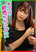 Iカップ巨乳の女の子をNTRハメ撮りしたら敏感でイキやすいスケベ女子だった！！ - ION イイ女を寝取りたい - 422ION-184 - 素人AV女優判定AI