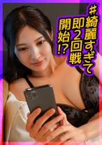 ハメ撮りが癖になった女の子がセフレをホテルに呼び出しエロエロハメ撮り - ION イイ女を寝取りたい - 422ION-185