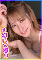 親友の彼女をホテルに連れ込み人生初ハメ撮り！！ 潤 - ION イイ女を寝取りたい - 422ION-190 - 素人AV女優判定AI