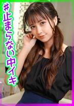 挿入すると中イキが止まらない超敏感な膣に激ピストン 礼奈 - ION イイ女を寝取りたい - 422ION-191 - 素人AV女優判定AI