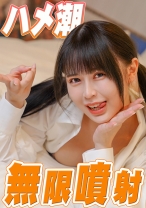 デンマで即吹き！親友の彼女と内緒でSEX - ION イイ女を寝取りたい - 422ION-203 - 素人AV女優判定AI