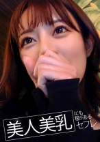 スタイル抜群美人過ぎるセフレとのハメ撮り動画を流出しました - ION イイ女を寝取りたい - 422ION-209 - 素人AV女優判定AI