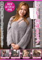 韓国最カワ熟女降臨 韓流人妻を口説いて…セックスまでしちゃいました！ ジューヒー 40歳 Bカップ - パツキン素人 - 424OSST-032