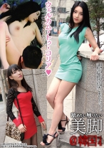 舐めたい触りたい美脚＠韓国 vol.4 - いきなりエロざんまい - 425HUSR-058-01