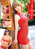 ヤリ逃げ韓国美女 タルレ スンミ - いきなりエロざんまい - 425HUSR-06402