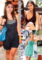 タイの美女との熱くて素晴らしいセックス2 - いきなりエロざんまい - 425HUST-06402